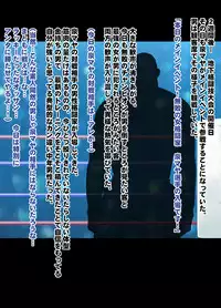 Girls Fight -Maya- Digital Comic Version