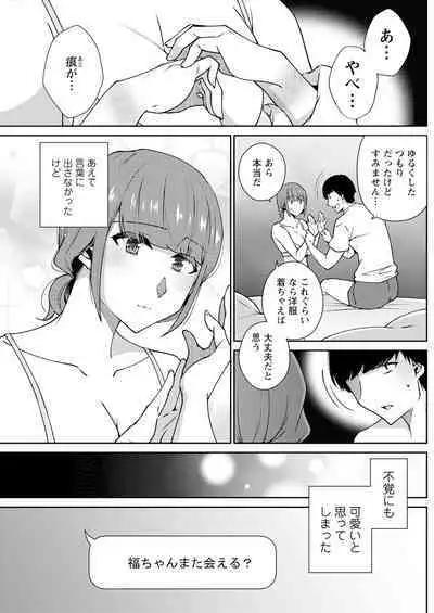 Action Pizazz 2023-08