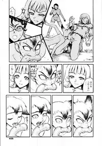 COMIC Tenma 2009-11