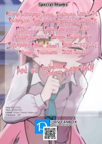 [Leonat] Hoshino Ojisan no Nikka (Ura) (Blue Archive) [Uncensored]