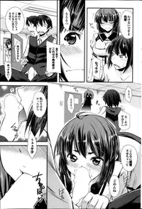 COMIC Purumelo 2013-11