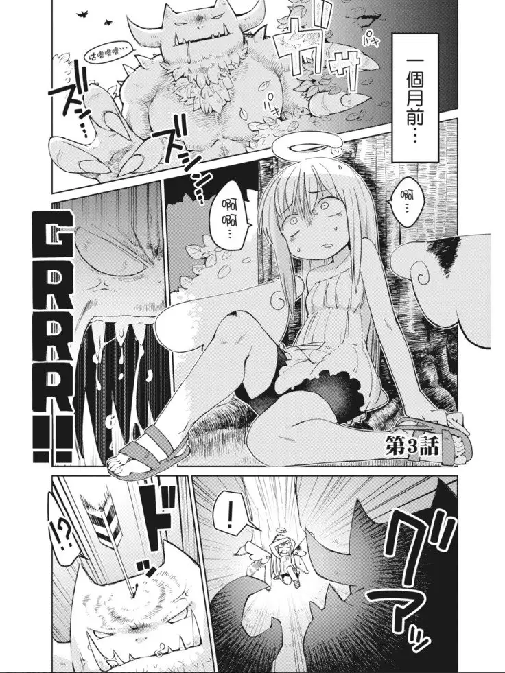 Interspecies Reviewers