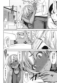 COMIC Kairakuten BEAST 2014-11