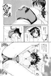 [Anthology] Maman Love 4