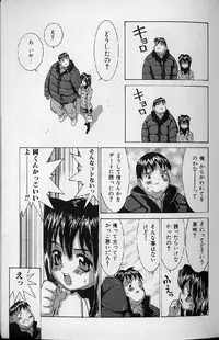 [Ra-Kailum] Kairaku Tenshi - Pleasure Angel