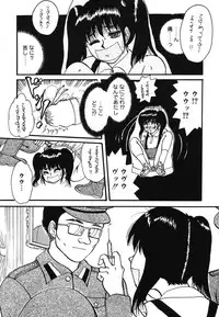 [Anthology] Warabe Warabe Bishoujo Ryoujoku