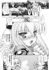 [Anthology] Slave Heroines Vol.16