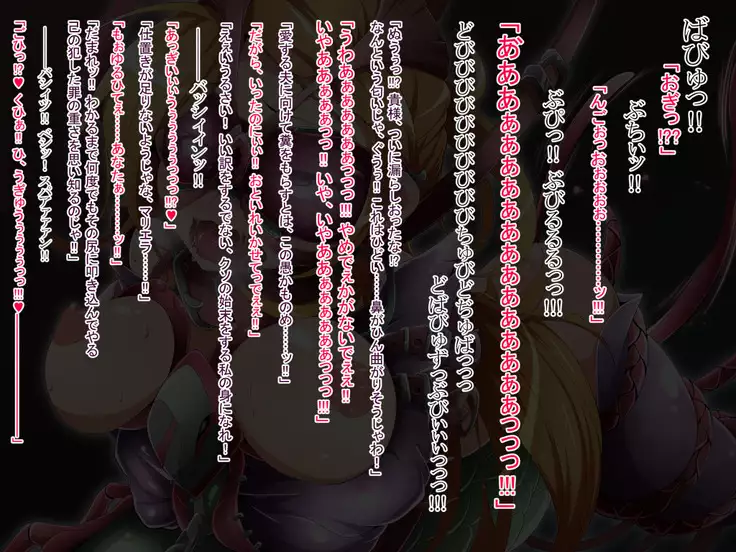 Hero Rengou Sennou Kanraku no Wana ~Battle Sister Hen~