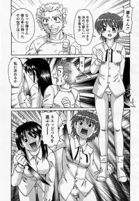 COMIC Momohime 2002-12