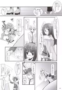 (C69) [Digital Lover (Nakajima Yuka)] D.L. action 34 (Ragnarok Online)