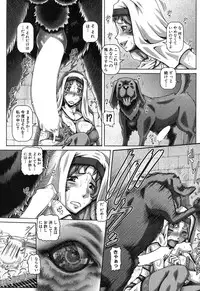 COMIC MILF 2015-12 Vol. 27 [Digital]