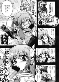 COMIC LO 2011-12 Vol. 93