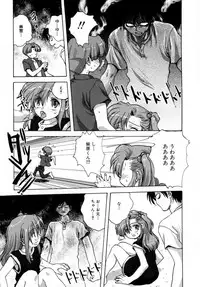 [Mitarashi Kousei] Lolikko - Lolita Girl