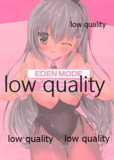 鈴谷におまかせ!