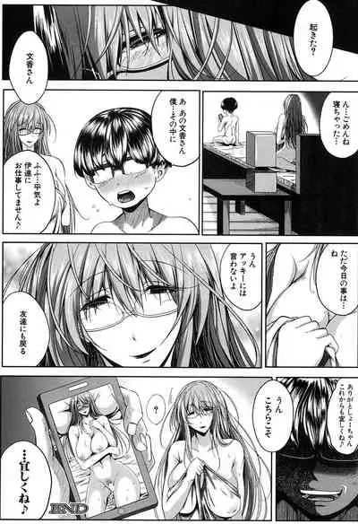 COMIC MILF 2020-04 Vol. 53 [Digital]