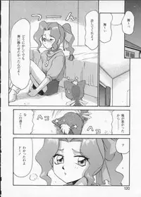 [Anthology] Viper V-3