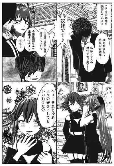 Daily life of Mob man teacher 2