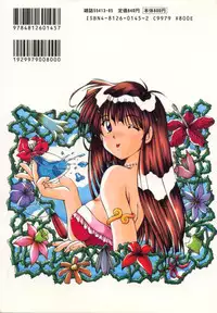 [FEENA] Doki Doki Shimasho!