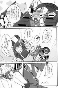 [Kino Tsukimi] It’s a Knockout (Ginga no Himitsu Kichi)