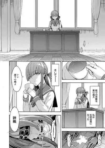 COMIC Mugen Tensei 2022-04 [Digital]