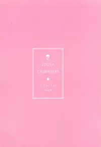 Niwashi no Musume ni Deshiiri Shigan Shita kedo Omoinohoka Shinratsu datta Hanashi