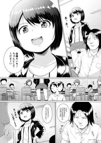 COMIC Mugen Tensei 2020-12 [Digital]