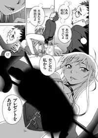 comic KURiBERON 2017-04 Vol. 54 [Digital]