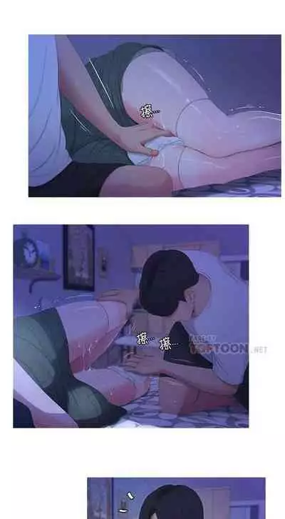 【周四连载】亲家四姐妹（作者：愛摸） 第1~36话