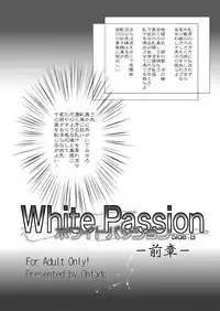 [Ohtado (Ohta Takeshi)] WhitePassion Side:B [Digital]