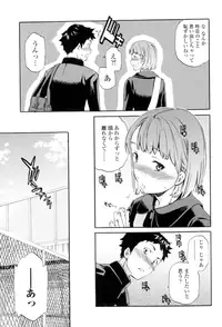 [Cuvie] Girlie [Digital]