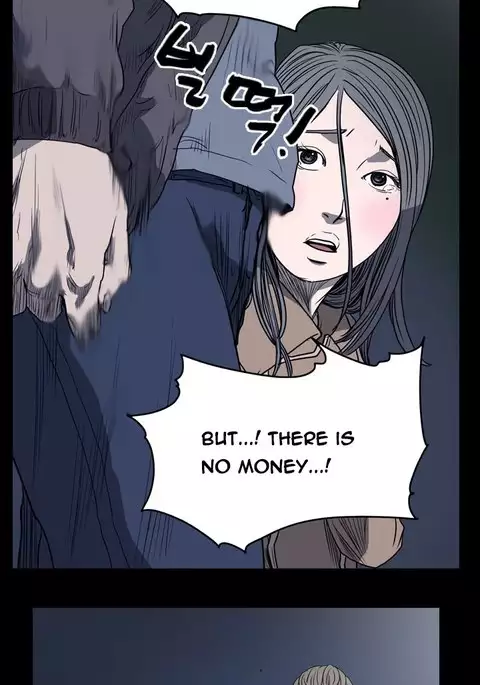 Kitsch | Disrespectful Bitch