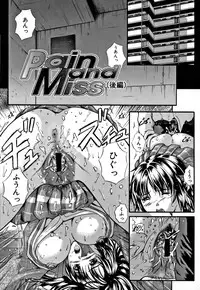 [Izumi Kyouta] KAREN