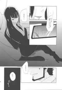 (C82) [goo-paaa (Ocha)] Miiina (DARKER THAN BLACK)