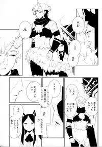 [Anthology] Mebae Vol. 5 - Vivid Girls Love