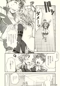 [3g] Ratokan (Super Robot Wars)(SC37)