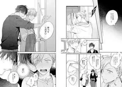 White Night Bitter Porn