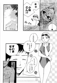 [Yamada Kanan] Nounai Henkan Kanojo