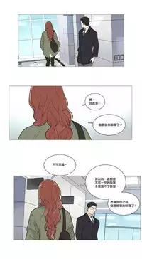 [The Jinshan] Sadistic Beauty | 虐美人 Ch.1-50[Chinese] [17+沒有漢化]