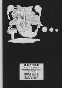 [Studio Mebius (Hiraki Naori, Kobuichi, Asuka-pyon)] Zetsubou Doujinshi (Zetsubou)