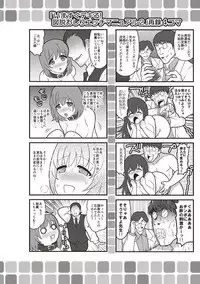 Aheiki! Shoujo Seikatsu Shidou