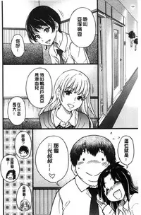 [Shiwasu no Okina] Enkou Oji-san [Chinese]