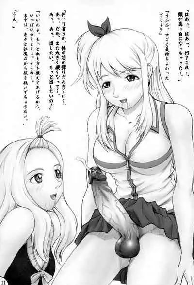 (C80) [ANA (Kichijouji Kitashirou)] Lucy Porno (FAIRY TAIL)