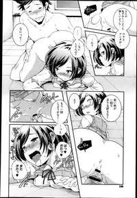 COMIC Megastore 2013-04