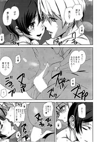 COMIC Mugen Tensei 2015-06