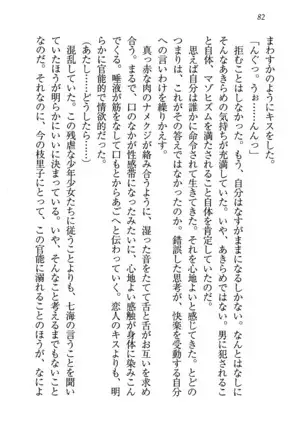 せんせい~W授業