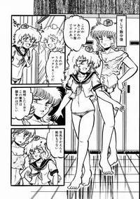 [Kousaka Haruka] Momoiro Bloomers