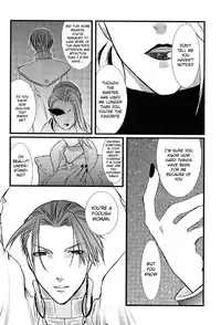 (SC24) [PINK (Ao Tsukasa, Araiguma)] Oshiire no Erohon (Shadow Hearts) [English]