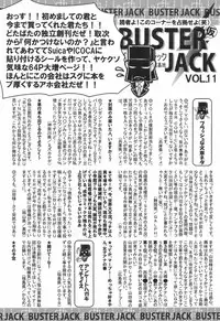 BUSTER COMIC 2009-05