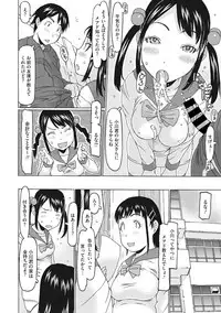 [Anthology] Little Girl Strike Vol. 2