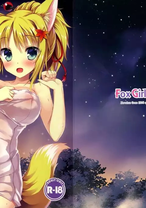 Fox Girl Supply 2